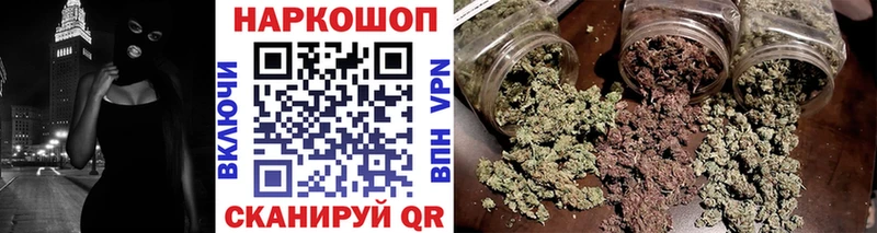 Все наркотики Хвалынск Гашиш Канабис КОКАИН СК Меф