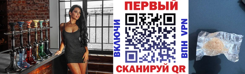 АМФЕТАМИН 98% Хвалынск