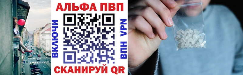 Alpha PVP СК Хвалынск