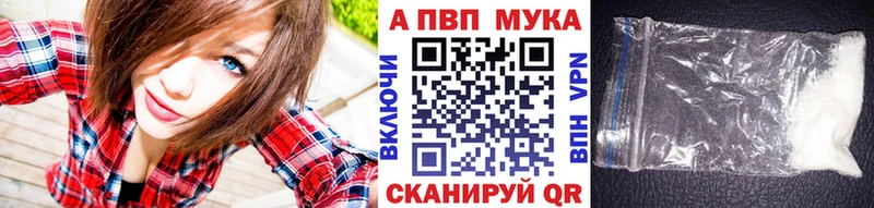 мега онион  Хвалынск  Alpha-PVP Соль  продажа наркотиков 