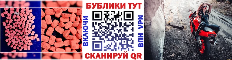ЭКСТАЗИ louis Vuitton  Хвалынск 