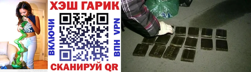 купить наркоту  Хвалынск  ГАШИШ гарик 