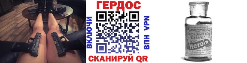 Героин афганец  Хвалынск 
