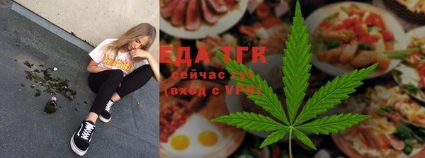 каннабис Армянск