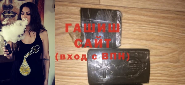герыч Арсеньев
