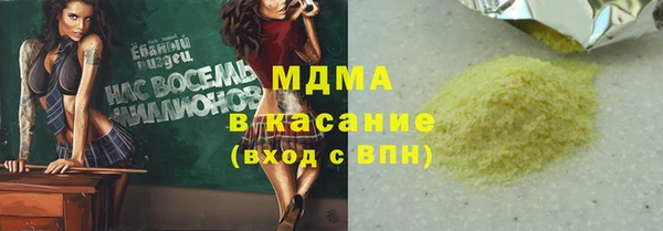 марки lsd Аркадак