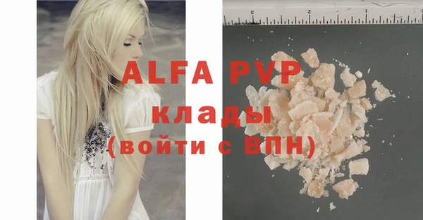 герыч Арсеньев