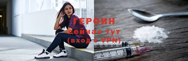 герыч Арсеньев