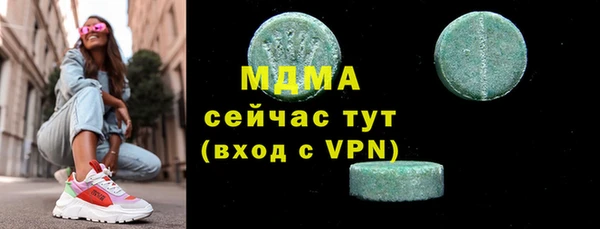 герыч Арсеньев