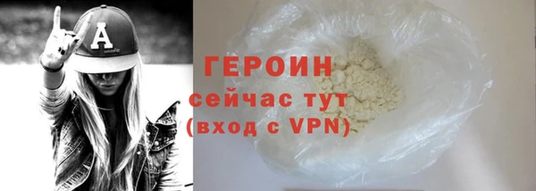 ECSTASY Богородск