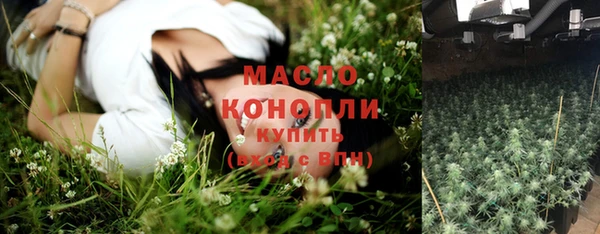 марки lsd Аркадак