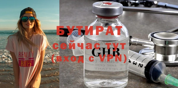 мефедрон Богородицк