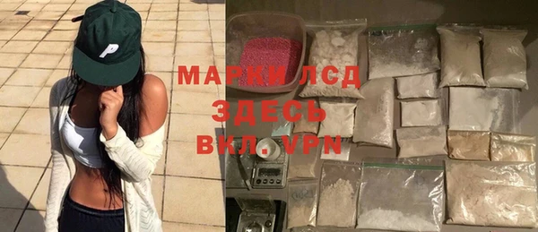 каннабис Армянск