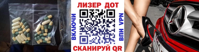 ЛСД экстази кислота  площадка наркотические препараты  Хвалынск 