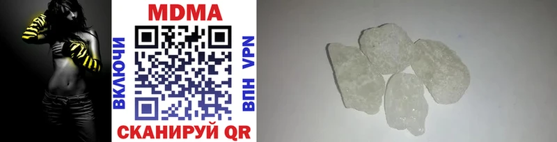 MDMA кристаллы  Хвалынск 
