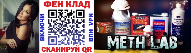 продажа наркотиков  Хвалынск  Первитин пудра 
