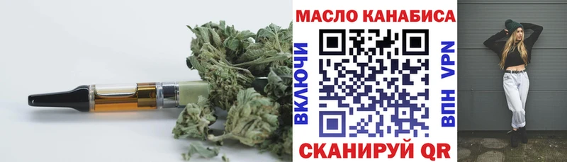 Дистиллят ТГК гашишное масло Хвалынск