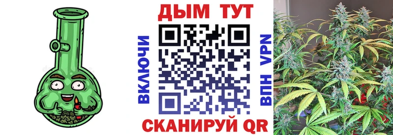 ссылка на мегу ONION Хвалынск Бошки марихуана VHQ